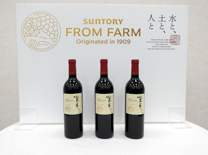 サントリー、ぶどう品種「甲州」を100％使用した「SUNTORY FROM FARM 登美 甲州」など発売