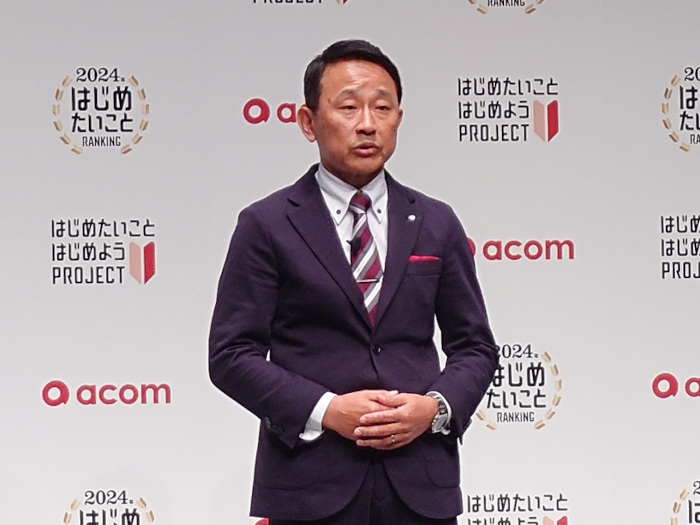 アコム、「2024年 はじめたいことRANKING」を発表、「第3回 はじめてみたパーソンオブザイヤー」は井上咲楽さんが受賞