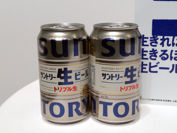 サントリー、飲み始めから飲み終わりまでおいしい「サントリー生ビール」を発売、新TV－CM「生きている人々」篇ほか全3篇をOA