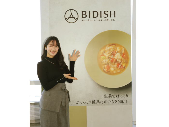 ポーラ、フジテレビとコラボし冷凍宅食惣菜「BIDISH」から新メニューを発売、フジテレビ女性社員がこだわりレシピを開発