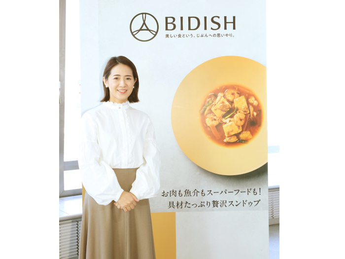 ポーラ、フジテレビとコラボし冷凍宅食惣菜「BIDISH」から新メニューを発売、フジテレビ女性社員がこだわりレシピを開発