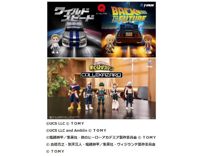 タカラトミー、ハイターゲット向けホビーレーベル「T-SPARK(ティースパーク)」から4つの新シリーズの予約受付を開始