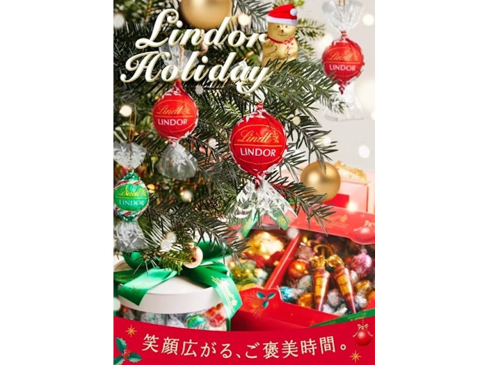 リンツ、期間限定で家族や友人とワクワクした時間を楽しめる「クリスマスコレクション2024」を直営店とオンラインショップで発売