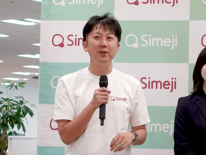 バイドゥ、愛知大学の学生研究チーム「JAWS」と共同で キーボードアプリ「Simeji」にユーザーの感情表現をサポートする機能を搭載