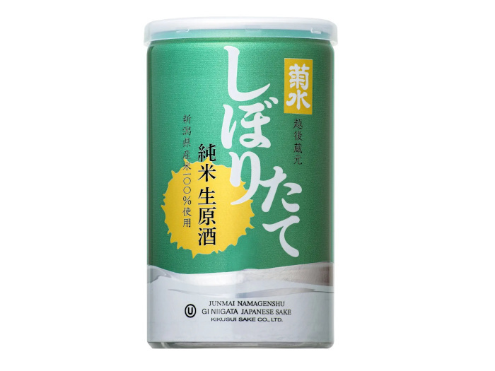 菊水酒造、アルミ缶シリーズ「菊水 しぼりたて純米生原酒」200mlを発売、小峠英二さんと和田明日香さんが新商品を試飲