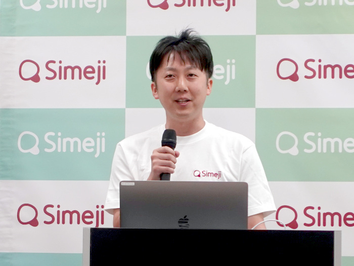 バイドゥ、愛知大学の学生研究チーム「JAWS」と共同で キーボードアプリ「Simeji」にユーザーの感情表現をサポートする機能を搭載