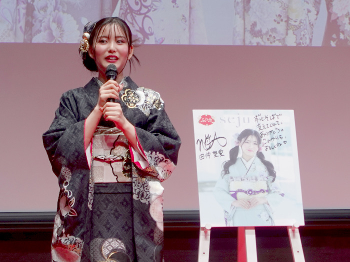 スタジオアリス、安心の一律価格にこだわった成人式振袖レンタルと前撮りパック「ふりホ」のスペシャルイベントを開催