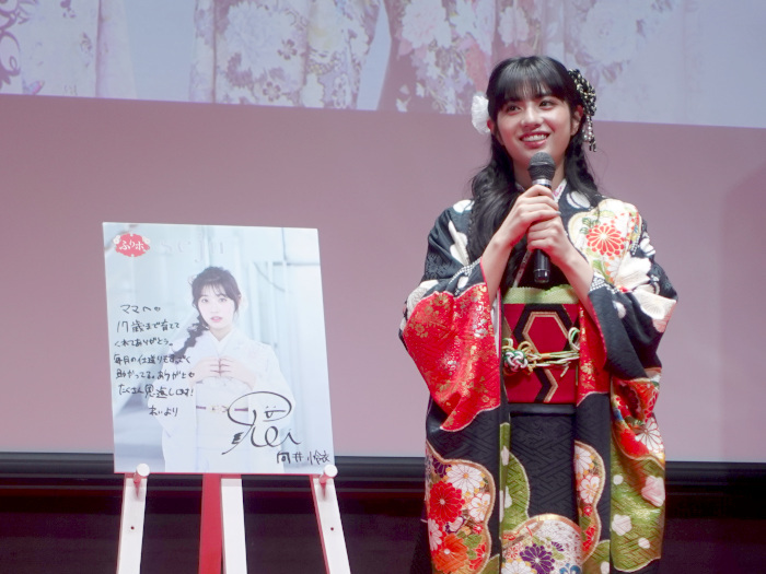 スタジオアリス、安心の一律価格にこだわった成人式振袖レンタルと前撮りパック「ふりホ」のスペシャルイベントを開催