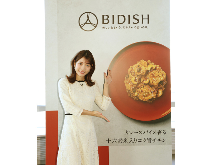 ポーラ、フジテレビとコラボし冷凍宅食惣菜「BIDISH」から新メニューを発売、フジテレビ女性社員がこだわりレシピを開発