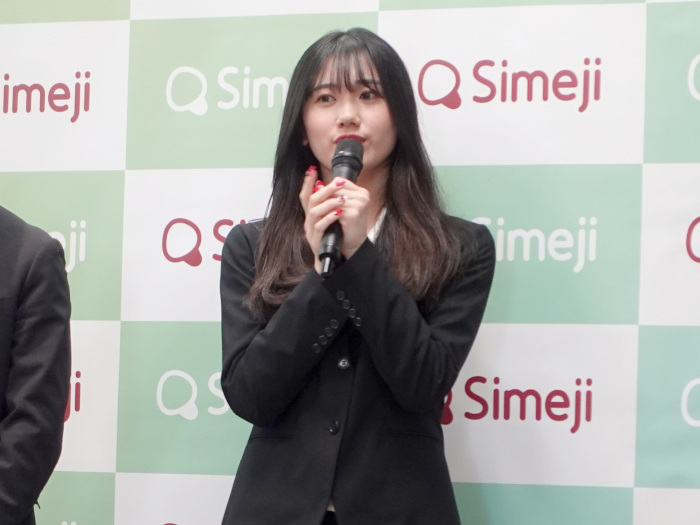バイドゥ、愛知大学の学生研究チーム「JAWS」と共同で キーボードアプリ「Simeji」にユーザーの感情表現をサポートする機能を搭載