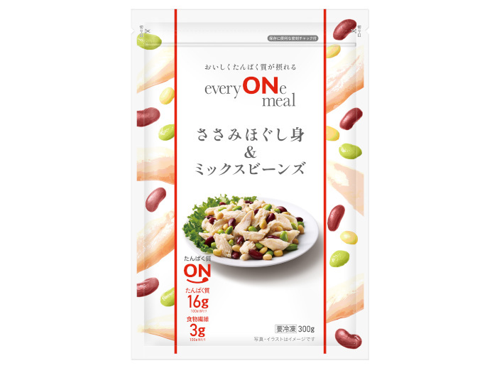 ニチレイフーズ、健康ブランド「everyONe meal（エブリオンミール）」を全13品のラインアップで販売