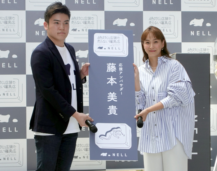 Morght、寝具ブランド「NELL」がポップアップイベントを開催、藤本美貴さんが包み込まれるような寝心地を体感