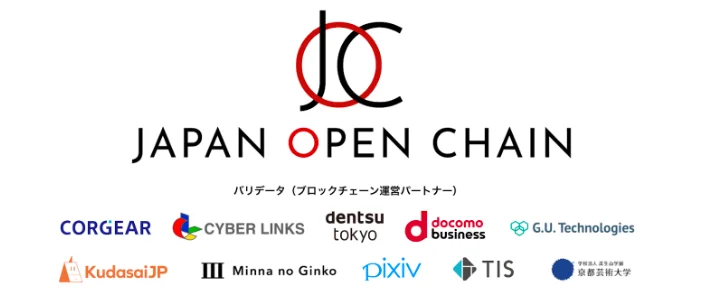 Japan Open Chain、web3領域におけるお散歩アプリ「LOOTaDOG」をDevelopment Partnerとして採択