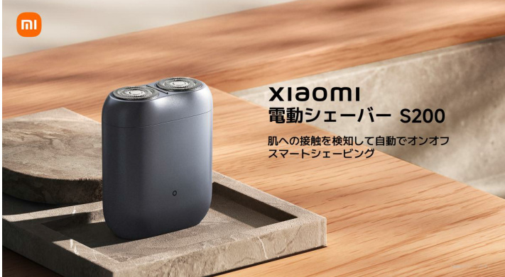 シャオミ・ジャパン、「 Xiaomi オシレーション 電動歯ブラシ」などパーソナルケア5製品を発売
