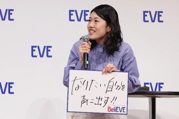 エスエス製薬、解熱鎮痛薬ブランド「EVE（イブ）」ブランドアンバサダーの菜々緒さんと横澤夏子さんが女性のキャリアについて語る