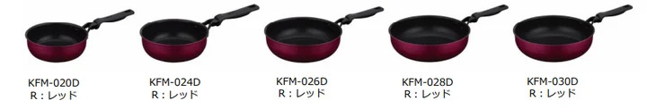 サーモス、取っ手がさらに持ちやすく洗いやすい仕様のフライパン「サーモス デュラブルシリーズ（KFMシリーズ）」を発売