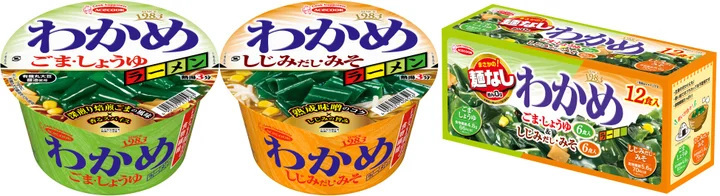 エースコック、「わかめラーメン ごま・しょうゆ」をリニューアルし「同 しじみだし・みそ」や通販で「わかめラー麺なし」を発売