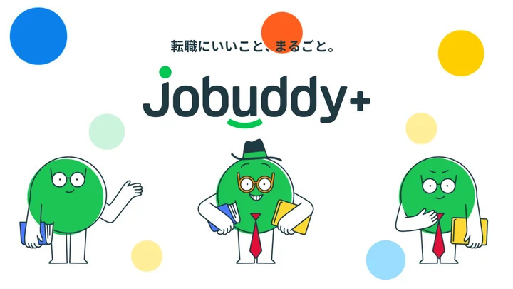 コンシェルテック、採用支援サービス「コンシェル＆マッチ」を大幅にリニューアルし「jobuddy＋」としてリリース