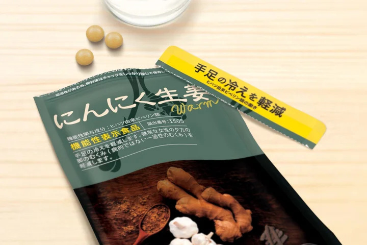 健康家族、「にんにく王」使用の機能性表示食品「伝統にんにく卵黄 極（きわみ）」「にんにく生姜Warm（ウォーム）」を発売