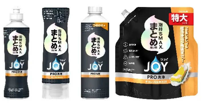 P＆Gジャパン、食器用洗剤ブランド「ジョイ」から「ジョイ PRO洗浄 まとめ洗い用／すぐ洗い用」を発売