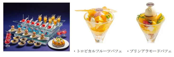 ハーゲンダッツ ジャパン、シェラトングランドホテル広島でスイーツブッフェとアフタヌーンティーを開催