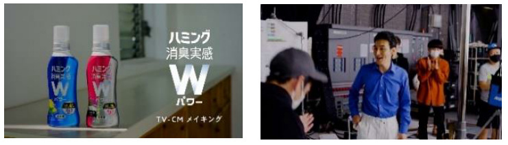 花王「ハミング消臭実感 W パワー」の新TV－CMがオンエア、家族の汗・脂のニオイが気になるシーンに草彅剛さんが登場