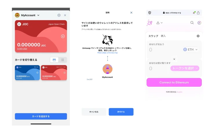 大幅にUI／機能を刷新したweb3対応ウェブブラウザ「Lunascape Mobile Ver.14」正式版をリリース