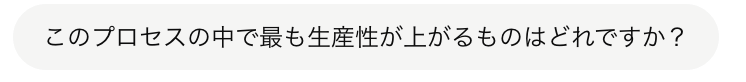 メンターとしての生成AIの使い方～人事と現場が一緒になって業務改善を進めるための生成AI活用法〜【人事のためのChatGPT入門】