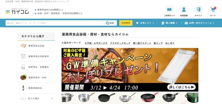 「ECの月商ギネスを更新」「本質的なスキルが身につきました」グループコンサルティング受講者さま成功事例インタビュー