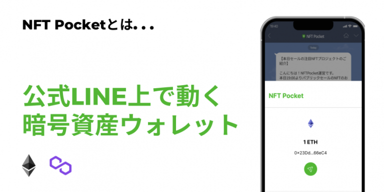 8月4日(金)は WakuWaku – Web5 第4弾「納涼祭」イベント『夏の熱狂 – Summer Madness!』- The Future of Web3‼︎ NFT/ブロックチェーン・未来の可能性を語ろう！