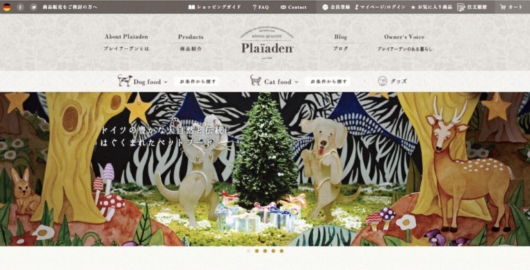 「ECの月商ギネスを更新」「本質的なスキルが身につきました」グループコンサルティング受講者さま成功事例インタビュー