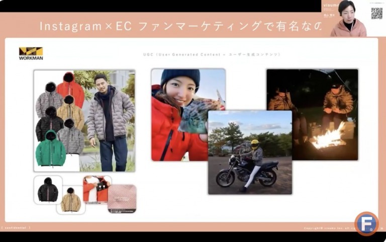 ECサイトのインスタ活用事例！ユーザー投稿（UGC）を売上アップにつなげるファンマーケティング