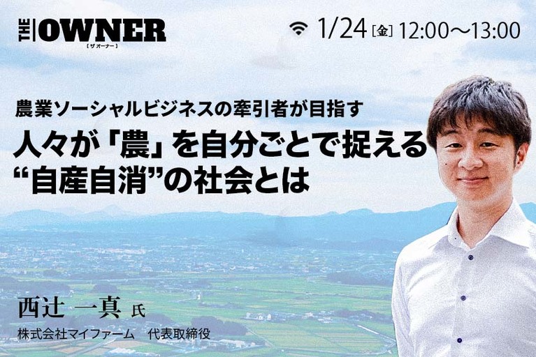 居住権,相続税