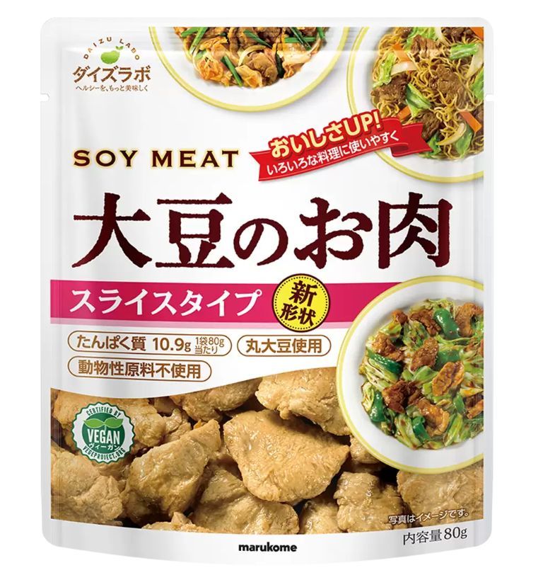 マルコメ「ダイズラボ 大豆のお肉 スライス」