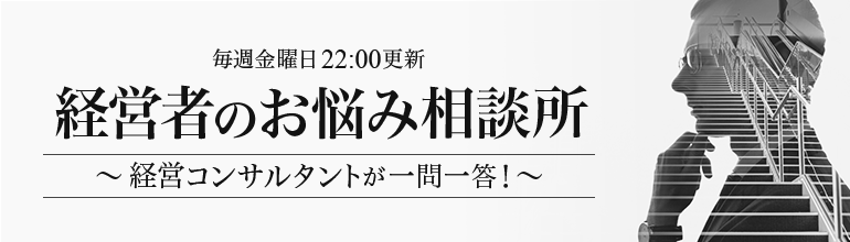 Q&Aコンテンツ