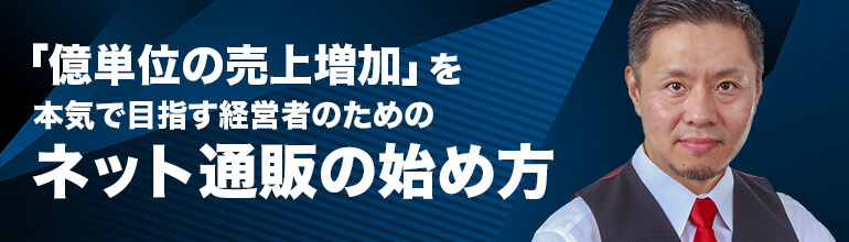 杉本様トップ2