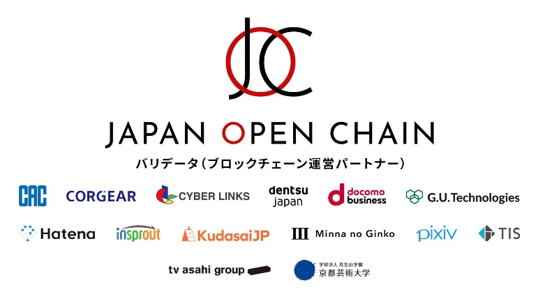 「Japan Open Chain」x「LOOTaDOG」限定コラボNFTプレゼント！JOCトークンIEO実施記念キャンペーン第2弾開催