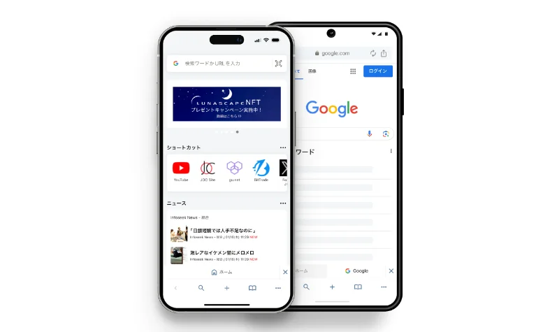 大幅にUI／機能を刷新したweb3対応ウェブブラウザ「Lunascape Mobile Ver.14」正式版をリリース