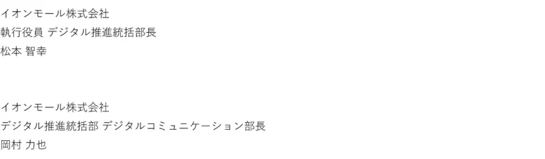 2月22日開催「Digital Space Conference 2024」の実施プログラム詳細と出展企業情報が公開