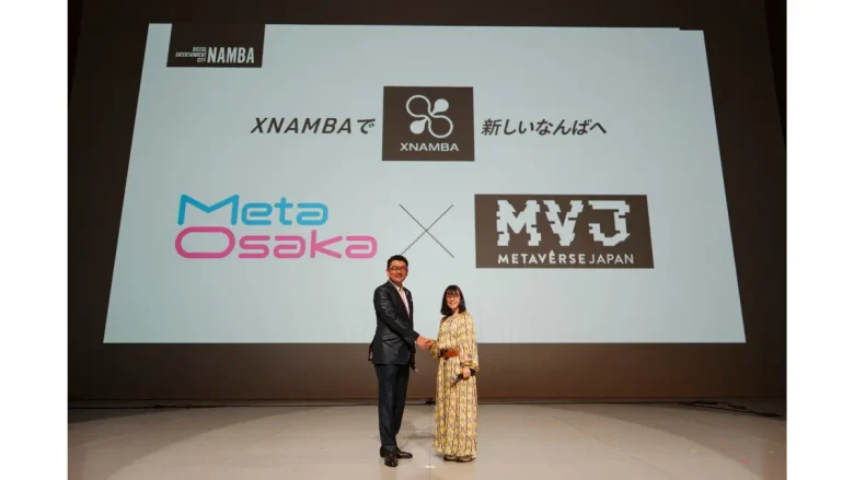 【関西初】「Metaverse Japan Summit 2025@OSAKA」9月開催決定 - メタバースを使った都市やエンタメを議論