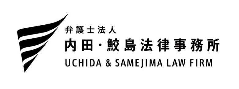 Final Aimが開発するブロックチェーンプラットフォーム「Final Chain」を内田・鮫島法律事務所が監修