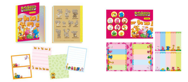 イオンエンターテイメント、「イオンシネマ」で「たべっ子どうぶつ THE MOVIE」オリジナル商品を数量限定販売