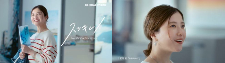 アダストリア、吉高由里子さん出演の「GLOBAL WORK」の新TV－CM「スッキレイニットは、まちがいない服。」をOA