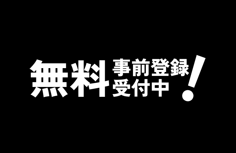 デジタル会員権を発行・取引できるプラットフォーム『Memva!』の事前登録が開始！