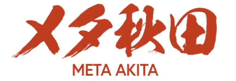 メタ秋田が「秋田犬 x じゃこ天NFT」を通じて愛媛県への寄付を開始。2023年12月1日に秋田市の国際教養大学で「Web3 x 地方創生」をテーマに講演。