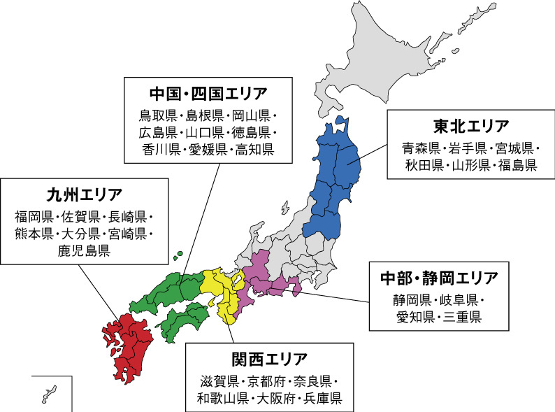 地域限定転勤制度を導入し、キャリアの選択肢を増やす【SOMPOひまわり生命保険】