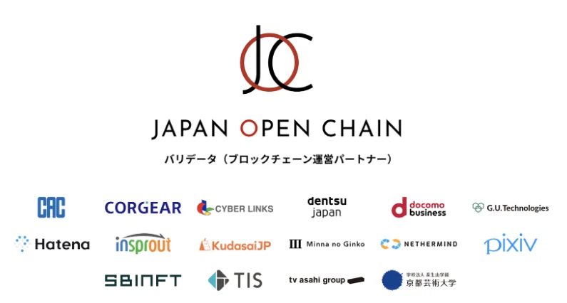 ブロックチェーンインフラプロバイダー「QuickNode」がJapan Open Chain に対応