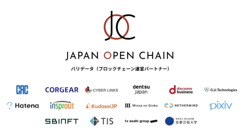 Web3開発ツール「thirdweb」がJapan Open Chainに対応