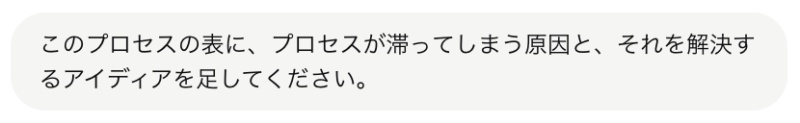 メンターとしての生成AIの使い方～人事と現場が一緒になって業務改善を進めるための生成AI活用法〜【人事のためのChatGPT入門】