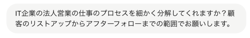 メンターとしての生成AIの使い方～人事と現場が一緒になって業務改善を進めるための生成AI活用法〜【人事のためのChatGPT入門】